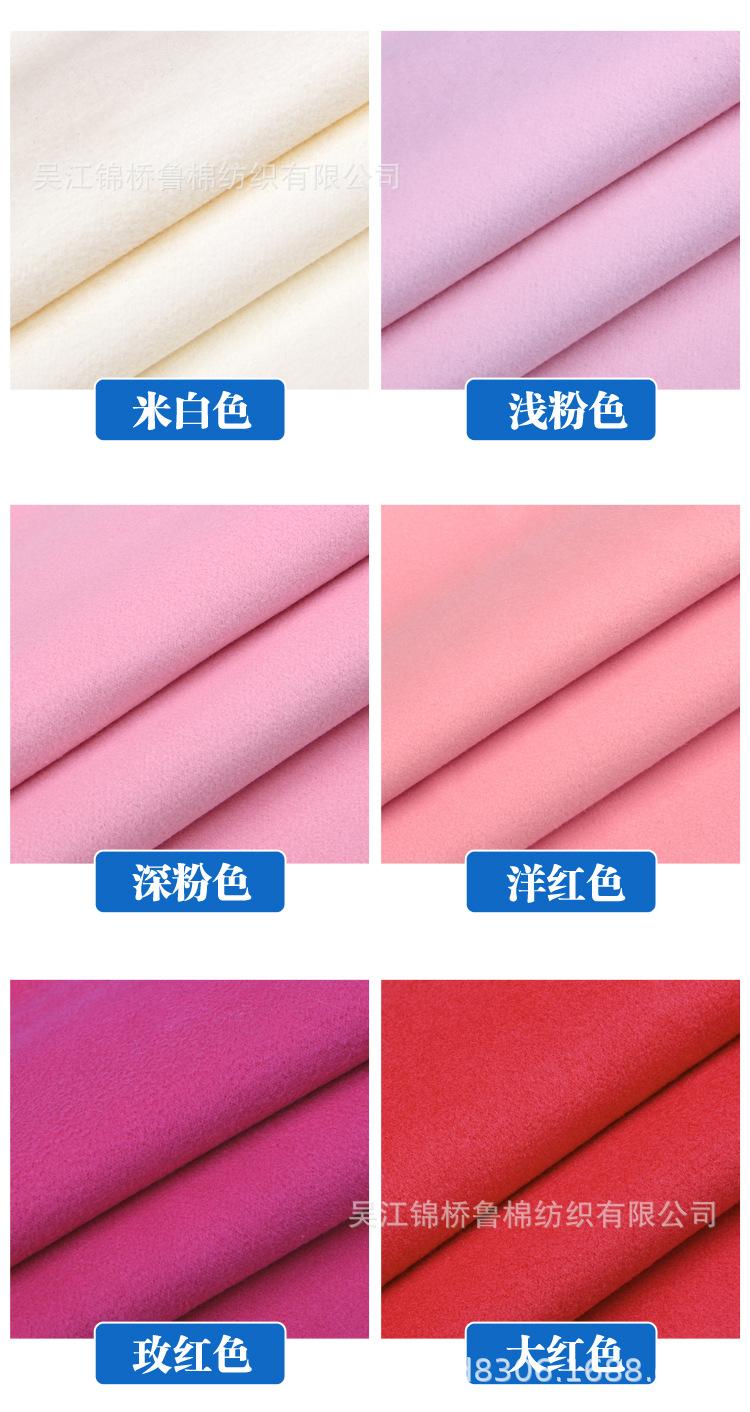 毛呢色卡1.jpg