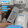 Festo Festo Chave de Pressão Pev-1/4-B-Od 175250 Pev-1/4-Sc-Od Original