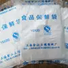 Bolsas pequeñas, mini, de plástico de grado alimenticio, desechables, para conservación de alimentos, adecuadas para almacenar pasta de frijol verde, resistentes al calor, con apertura plana