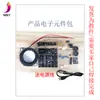 Altavoz Bluetooth Kit de Soldadura Electrónica Amplificador de Pequeña Potencia DIY Placa de Circuito de Altavoz de Teléfono Móvil Producción Enseñanza Entrenamiento Piezas Desmontadas