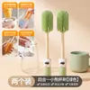 Cepillo de silicona para tazas, una herramienta de limpieza 4 en 1 para tazas, termos y biberones, con un mango largo para limpiar fácilmente tazas, botellas y popotes