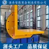 Máquina automática de viragem de 180 graus para núcleos de ferro de bobinas de aço, rotores de motor, 3 toneladas, 20 toneladas, tira de aço industrial, bobina de cobre