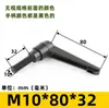 Parafuso de aperto rotativo de posição ajustável, alça em forma de 7, parafuso de aperto manual autoblocante em forma de L M6M8M10M12M16