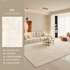 Alfombra para Sala de Estar, Estilo Old Money, Nuevo Modelo 2026, Marrón Impermeable para Hogar, Sofá, Mesa de Café, Alfombrilla de Piso para Dormitorio Vintage Retro