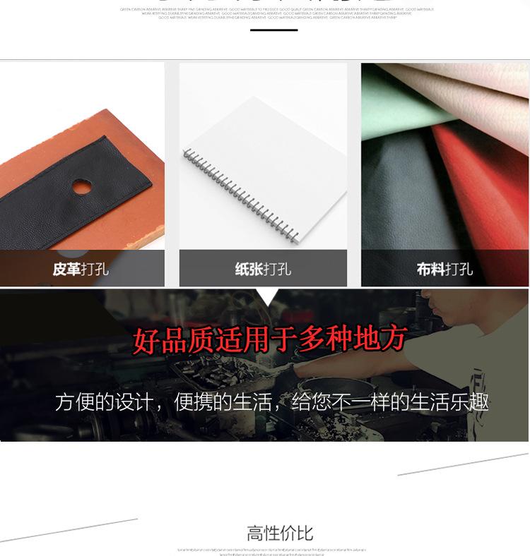 圆柱打孔冲详情_03.jpg