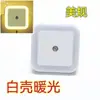 Nova Luz Noturna LED Plug-In 3W com Interruptor, Cor Fria e Quente, Sala de Estar, Quarto, Lâmpada de Cabeceira para Dormir, Atacado do Fabricante Barraca de Rua