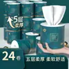 Papel Higiénico Doméstico Manhua 105g*24 Rollos Paquete de Stock con Rollo Central Papel Higiénico para Limpieza e Higiene Directo del Fabricante