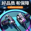 Auriculares Mágicos con Cable de Doble Driver y Micrófono, Auriculares In-Ear para Karaoke, Graves Profundos, Universales para Teléfonos Móviles