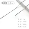 Corrente Fina de Aço Inoxidável Aço Inoxidável 304 Corrente de Elos O 1,3-4mm Corrente Cruzada Acessórios DIY para Sapatos e Chapéus Corrente Cruzada