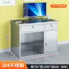 Escritório de aço inoxidável 304 fábrica limpa oficina livre de poeira laboratório mesa de computador com gaveta console espessado