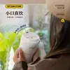 ¡Guau! Taza Térmica Sitarayuri Personalizada para Niñas, Taza de Café de Acero Inoxidable, Taza de Agua Complementaria, Taza Portátil para Beber Directamente