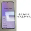 Adecuado para VIVOX300e desbloqueo ultrasónico película templada X300ultra película transparente anti-reflejos AR anti-miradas cubierta completa