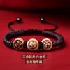 2024 Madera de Durazno Triple Liuhe Linglong Bureau Pulsera Zodiaco Pika Dragón Gallo Caballo Ratón Jin Qing Yu Cuerda de Mano de Mano