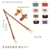 Bolsa Mini Longchamp Aplicable Transfronteriza Correa para el Hombro Modificación para Bolso Cruzado Tipo Dumpling Tamaño Pequeño Hebilla sin Perforación Correa para Colgar en Bolsa