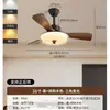 Lámpara Ventilador Estilo Nuevo Vintage en la Estética de la Dinastía Song para Sala de Estar, Comedor y Dormitorio; Lámpara de Ventilador de Techo Inteligente Silenciosa de Zhongshan