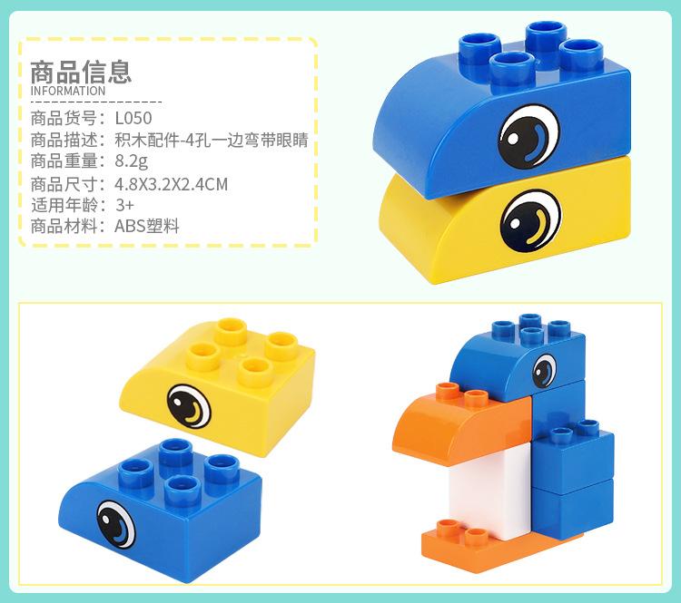 4孔一边弯带眼睛.jpg