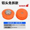 Accesorios para cortacésped Daquan cabezal de paja correa de cuerda de paja aceite bujía carburador tubo de aluminio cabezal de trabajo universal