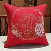 Cojín Rojo de Boda Decoración Festiva China Almohada de Respaldo Funda de Algodón para Sofá Cojín Sala de Estar Cama Hogar Relleno de Almohada