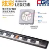 Luz de Atmosfera Musical para Pés de Carro Cghao 36 LEDs SMD Controlada por Voz Oito Cores Controle por App Um para Quatro 5050