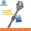 Los fabricantes suministran resistencia térmica pt100 transmisor de temperatura integrado sensor de temperatura tipo K salida 4 ~ 20mA