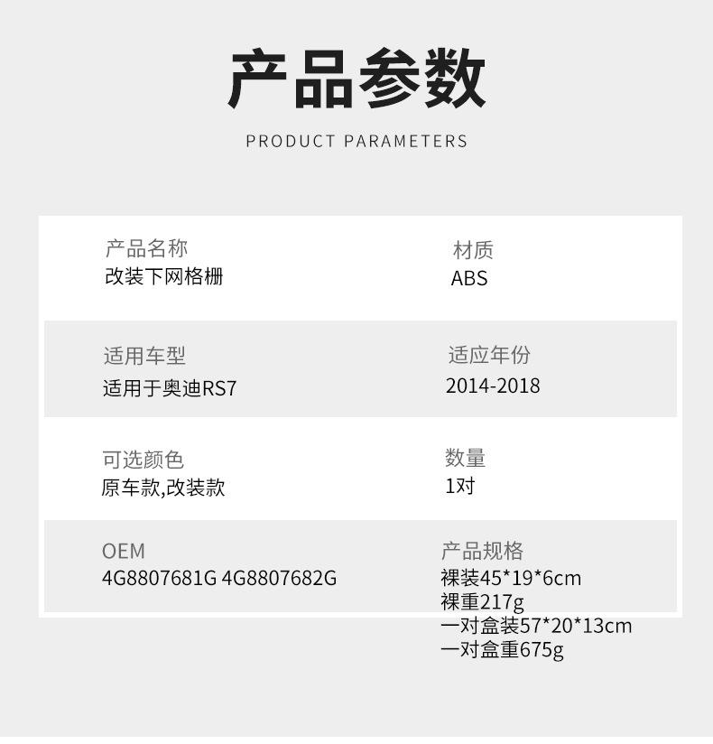 详情_03-恢复的 (2)