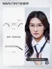 Com Lentes Óculos de Grau Estilosos Sem Aro para Mulheres, Personalizáveis com Receita, Bloqueio de Luz Azul, Armação Ultra-Leve de Titânio Puro