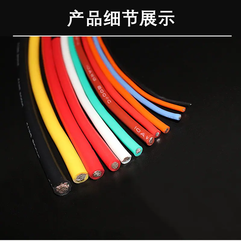 产品详情页17