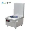 Equipamento de Cozinha de Hotel Fogão para Sopa de 15Kw Cabeça Única Queimador Duplo Fogão Baixo para Sopa Fogão Eletromagnético Baixo para Sopa Fogão Eletromagnético Baixo para Sopa 380V