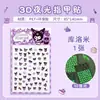 Mi Pequeño Pony Estéreo Relieve Manual de Pegatinas para Uñas Lindas para Niños y Niñas Decoración de Dibujos Animados Pegatinas Impermeables para Arte de Uñas