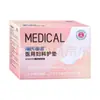 Las toallas sanitarias Hainuo de Hai son toallas ginecológicas médicas, estériles y a prueba de fugas, adecuadas para uso diario y nocturno, para la menstruación y el posparto