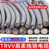 Cable flexible 4*4/6/8/10MM2 alta flexibilidad cadena de arrastre cadena de tanque equipo de control numérico cable resistente al aceite impermeable