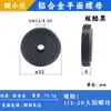 Tuerca de zapata caliente de 1/4 de pulgada US 5/8 Perilla de bloqueo para micrófono 3/8 Accesorios para cabezal de trípode fotográfico