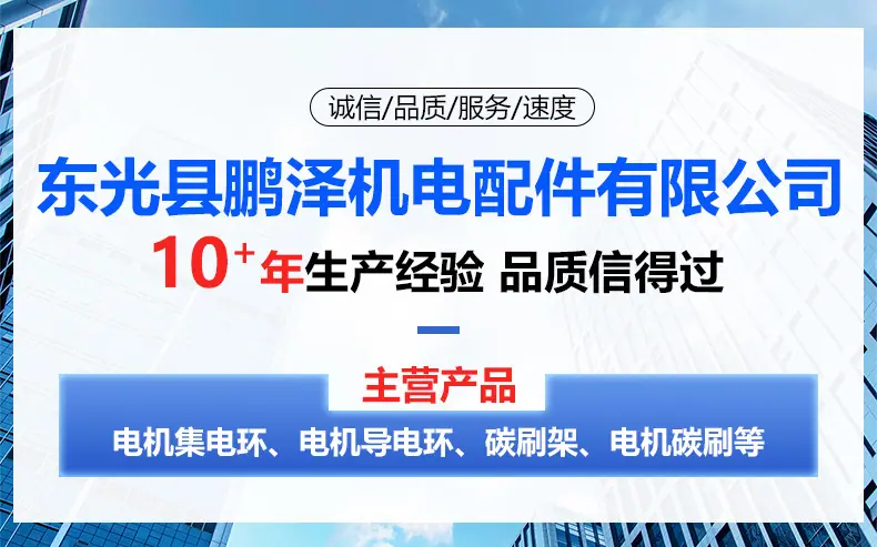 详情-碳刷架_01.jpg