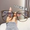 Gafas de Marco Grande Tr90 que Hacen que la Cara Parezca Más Pequeña, Marcos Lisos Decorativos Anti-Luz Azul, Adecuadas para Caras Grandes, Se Pueden Personalizar con Lentes Graduados