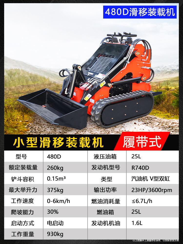 480D_看图王.jpg
