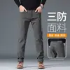 Calça softshell masculina de alta qualidade, à prova d'água, vento e poeira, 2026, nova, para primavera e outono, calça casual masculina, solta, reta, calça social