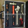 Kit de Ferramentas Portátil à Prova de Explosão Conjunto Combinado de Ferramentas de Reparo Multifuncionais Ferramenta à Prova de Explosão Sem Faísca Liga de Cobre