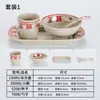 Tigela retrô de melamina dupla felicidade, louça antiga de restaurante de hot pot, tigela tradicional de hot pot estilo urbano vintage dos anos 90 Zhuguangyu