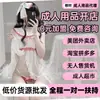 Produtos para adultos lingerie erótica fofa Lolita laço traje de empregada peça única feminina produtos para adultos fonte