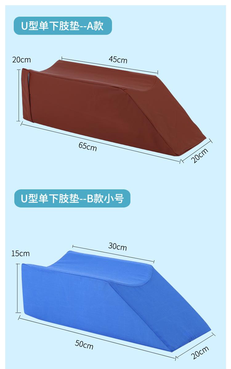 下肢详情_14.jpg
