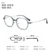 Dr. Novo Modelo de Armações de Óculos Infantis da Loli para Controle e Prevenção de Miopia, Armações de Óculos Infantis Atacado Que Podem Ser Equipadas com Lentes
