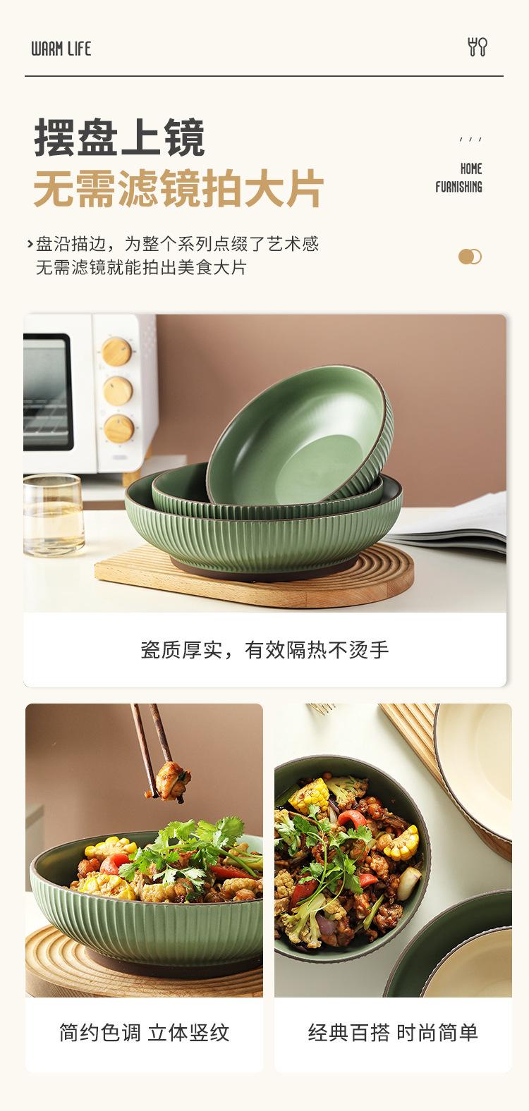 条纹酸菜鱼大深盘详情_04.jpg