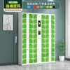 Gabinete de almacenamiento para cargar smartphones, gabinete de almacenamiento para bolsas electrónicas, gabinete de almacenamiento con escaneo de código QR de WeChat, gabinete de almacenamiento con reconocimiento facial y huella digital