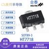 Ht7718 Sot89-3 Original Spot 100Ma Chip de Potencia CC-CC Ic Hetai Ht7718