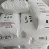 Pp Zhenhai Refining and Chemical Pph-Td-045 Pph-Md-012A Ppb-Mp02-G(Zh8003)