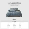 Juego de Ropa de Cama de Algodón Puro de Cuatro Piezas 2026 Nuevo Estilo Dormitorio Estudiantil Funda Nórdica de Algodón Puro Sábana Ajustable Sábana Individual Juego de Tres Piezas