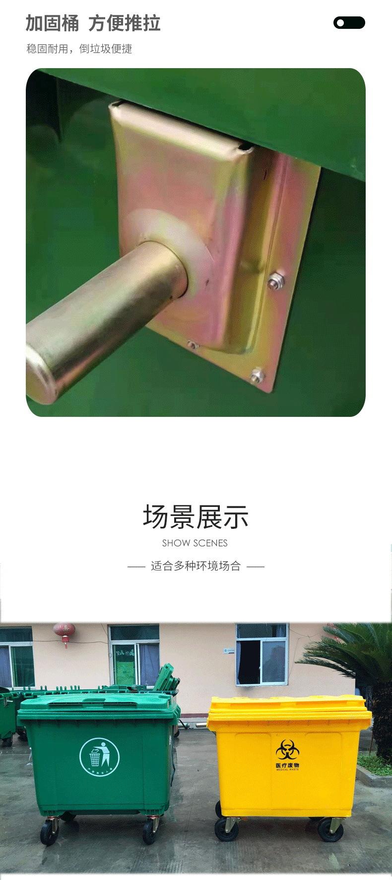 660升环卫垃圾桶2_04_.jpg