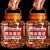 Especialidad de Henan Salsa de Sandía a la Antigua Fragancia de Frijol Picante Cinco Especias Salsa de Chile Receta Secreta Salsa de Soya Amarilla Auténtica Salsa Cocida para Mezclar con Fideos Relleno de Bollos