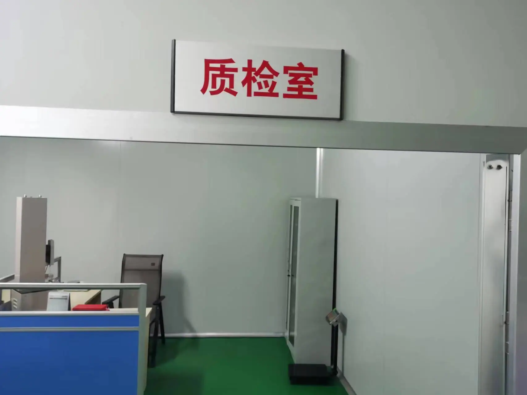 微信图片_20240327092549