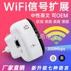 Amplificador Repetidor Potenciador de Señal Inalámbrica Wifi 300M2.4Gwifi Extensor Ap Repetidor Uso Doméstico
